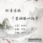 [烟]完成古代风格的微型故事的写作