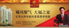 庆丰形而上学：三河和三汇办事处在计