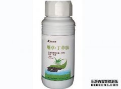 70％吡ido醇丁草胺（水稻除草剂）