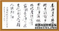 什么是Pingie？人们有“异装癖”，而单