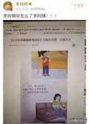 准备坦白，但另一边说这很慢。