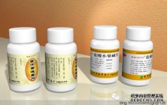 在嘴角腐烂的药膏是什么？