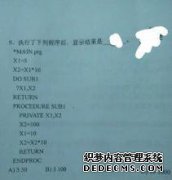 中文是什么意思？