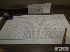“绿色葡萄在盘子下面，红色芙蓉在船