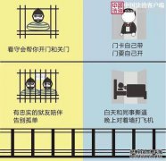 你能代替监狱吗？