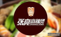 张亮马拉唐（Zhang Liang Mala Tang）创始人