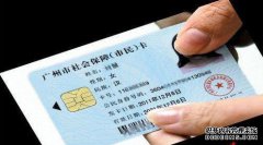 如果我丢了汽车保险卡怎么办？