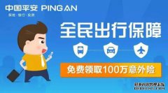 偷车贼将车主发生后的经济损失降至最