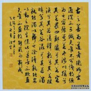 关于绿色冬季森林的祈祷