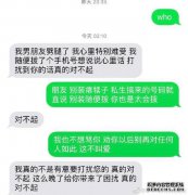 §是什么意思？