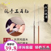 了解四川的声誉，良好的听力和听觉训