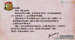 儿童座椅加热器开关HI和LO是什么意思？