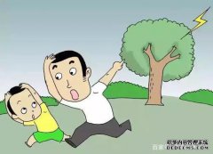 云南丘北雷击：雷电死亡7名儿童，4名死
