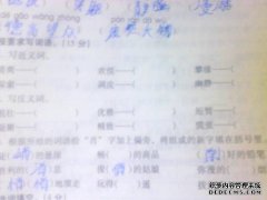 内省的含义，来源，同义词，反义词