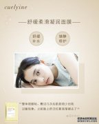 “ Hatsumode”-我的面具，新娘也爱上了她