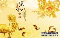 受伤的官员的财富是多少？在富裕时代