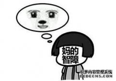 hx是什么意思？网络一词意味着什么？