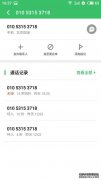 上海信贷解决拖欠问题