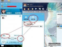 KJ如何组织，其作用是什么？