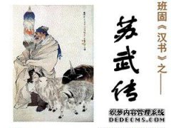 [3个旧的综合设施]