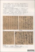“临时”和“突然”之间的区别