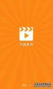 88下载电影破解版