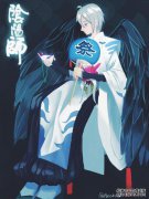 千岁静（阴阳师范学院天宫院）