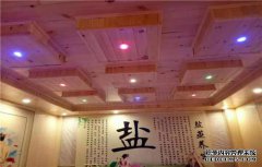 在湖南省张家界桑芝公共浴室和蒸气室