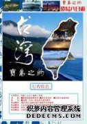 从嘉义到垦丁五点旅游网最快最便捷的