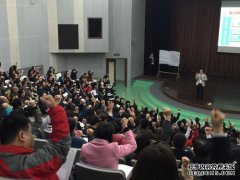 “性能突破”课程的第六期课程已成功
