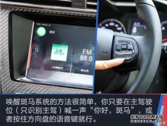 [Gen ZZ2018 1.5L高端自动版本Z国配置参数