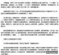 “不后悔我的墙子” BY茶杯（老字号，