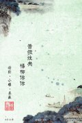 [钻石千禧之声]