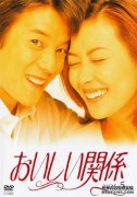 “等着你再次爱我” Wenge等着你再次爱