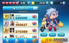 下载GG修改器应用破解版