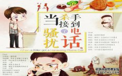 宠物妻子101次：“早上好，成年总统！