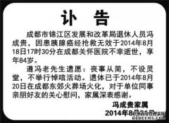 发音：广东话的发音