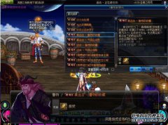如果未显示Captain dnf Rute机密命令活动，