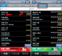 XD库存是什么意思？