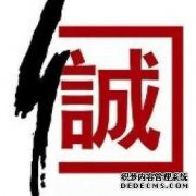 在哪里可以买到乙醚？