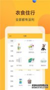 喜欢阅读最新版报纸的官方申请