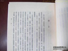 “ X子”：“你在老集见过你，我在信中