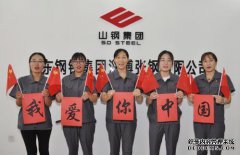 上港集团党委宣布任命和罢免领导人