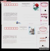 在吉尼斯纪录证明的四川省青山市，发