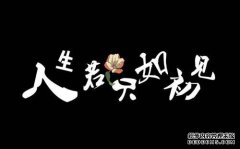 多亏了提供了此群组的朋友，在云中收