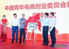 以“记住早期思想，影响贫困，就业和