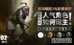 [普通话]圣球的崛起李敏的崛起1 2 3完整