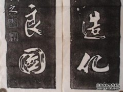 [什么伪造]