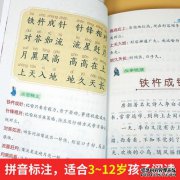 大肠大脑充满成语纸牌35和惯用解释
