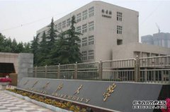 华北石油职工大学
